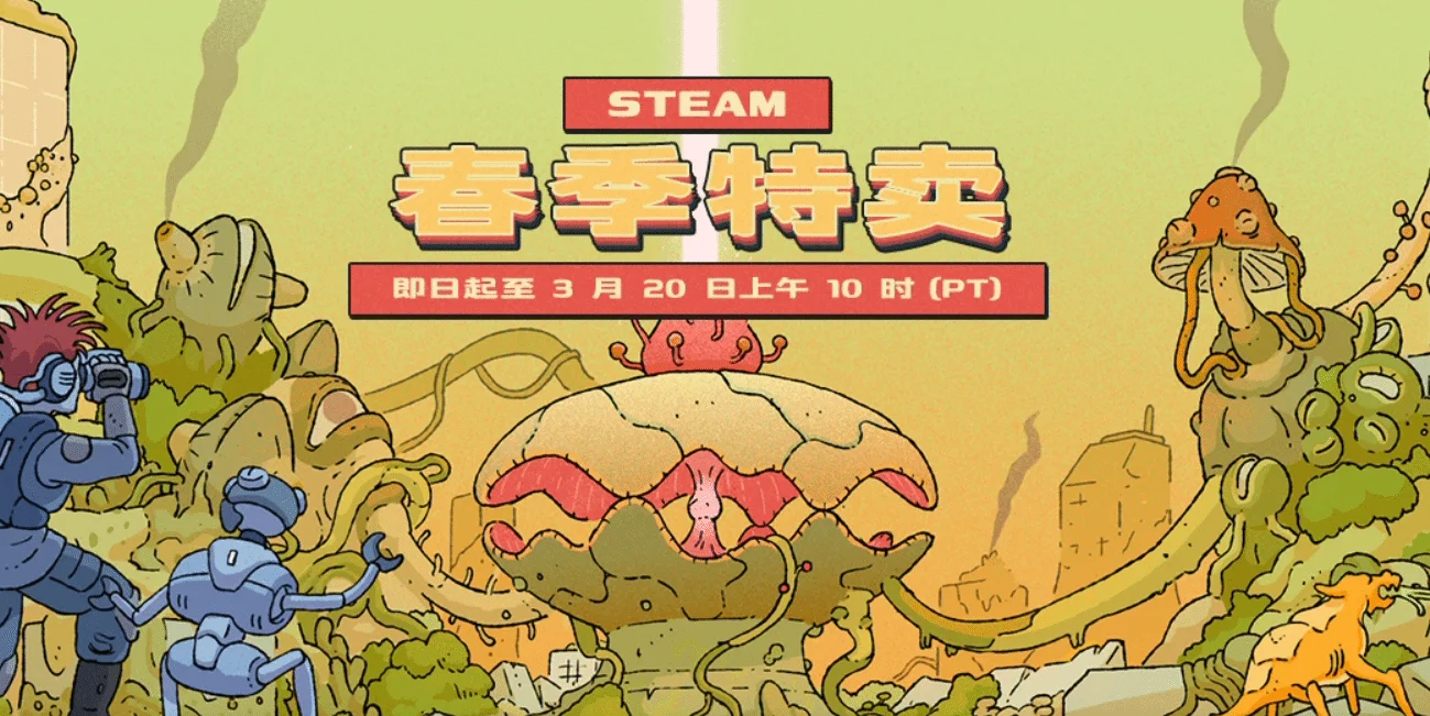 Steam春促开启！Erabit史低价游戏汇总