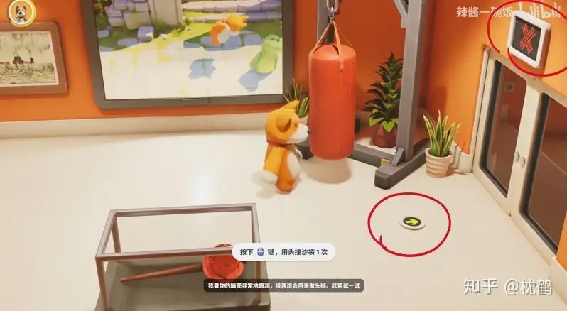 猛兽派对_方向指示灯+禁止通行面板