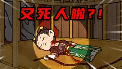 迷渡桥