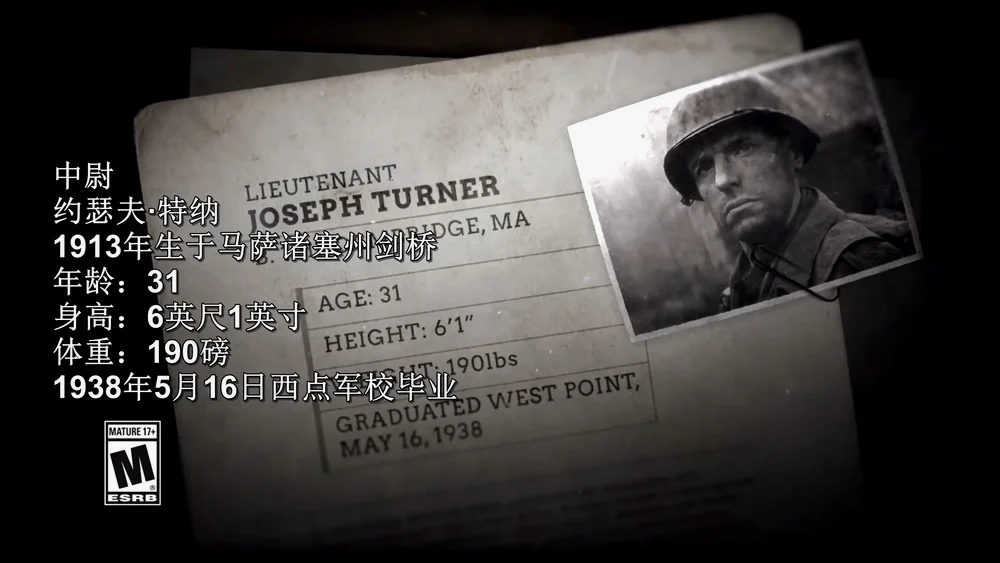 Turner中尉