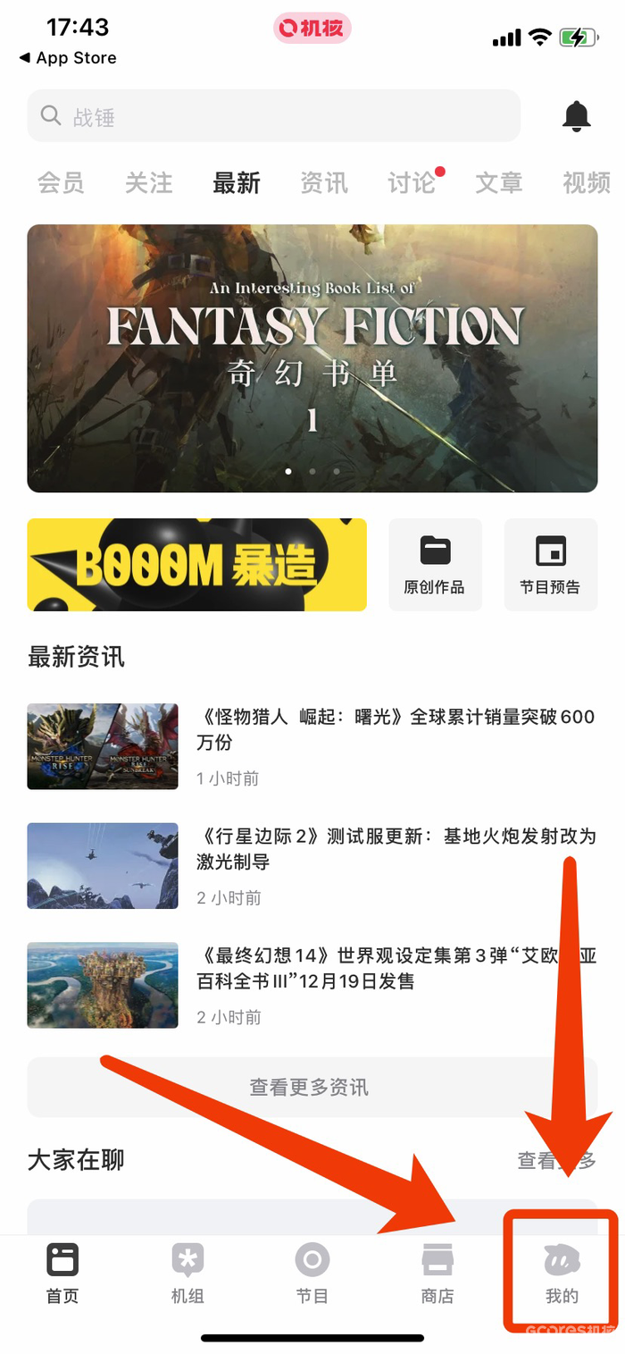 机核投稿指南 机核投稿指南