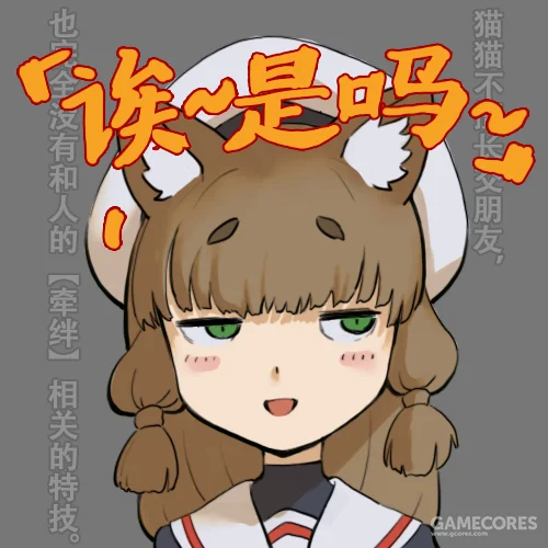 专门配字保存下来的单个表情