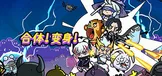 Henshin MyBro!