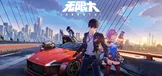 无限大