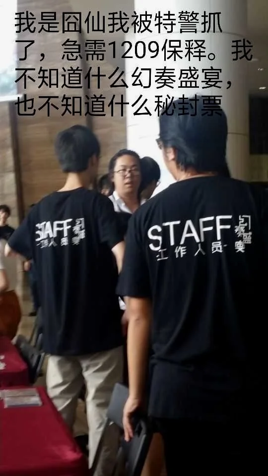 把staff当成SWAT的P图人是屑（确信）