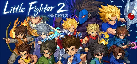 《小朋友齐打交2 复刻版》将于6月30日发售
