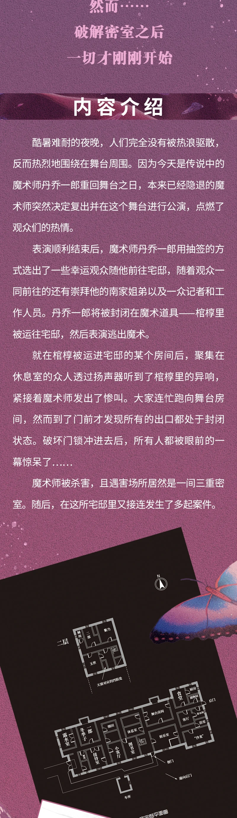 介绍图片