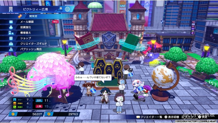 CompileHeart新作《超次元游戏 海王星 GameMaker R:Evolution》8月10日发售 CompileHeart新作《超次元游戏 海王星 GameMaker R:Evolution》8月10日发售