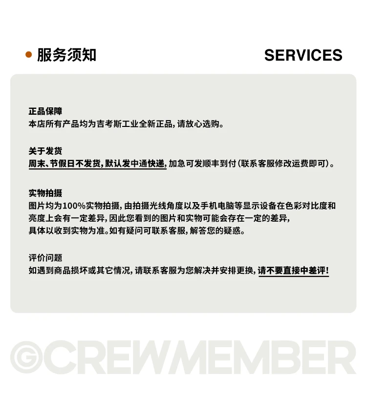 介绍图片
