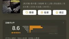 我的随笔与感想
