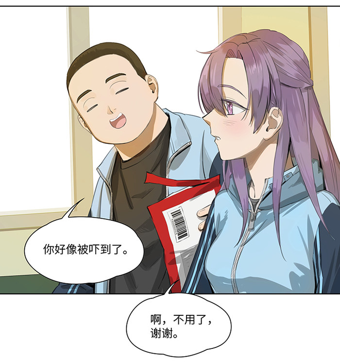 轻漫画丨救世儿嬉 :章节2 重生到那个秋天的午后 轻漫画丨救世儿嬉 :章节2 重生到那个秋天的午后