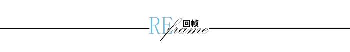 《REframe/回帧》の创作日志 《REframe/回帧》の创作日志