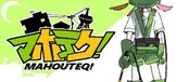MAHOUTEQ!