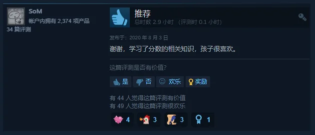 骗鬼哦！