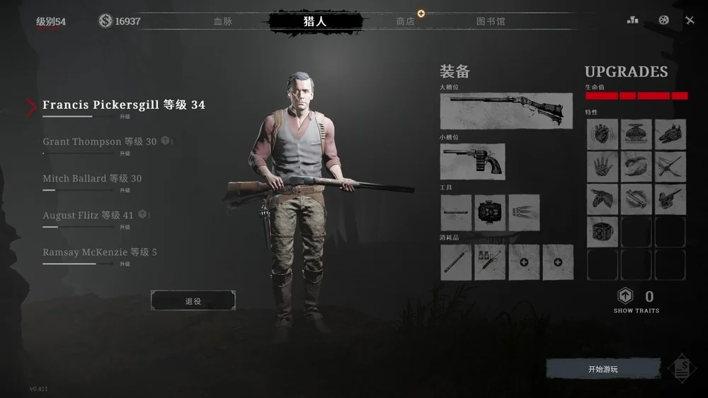 纯中程