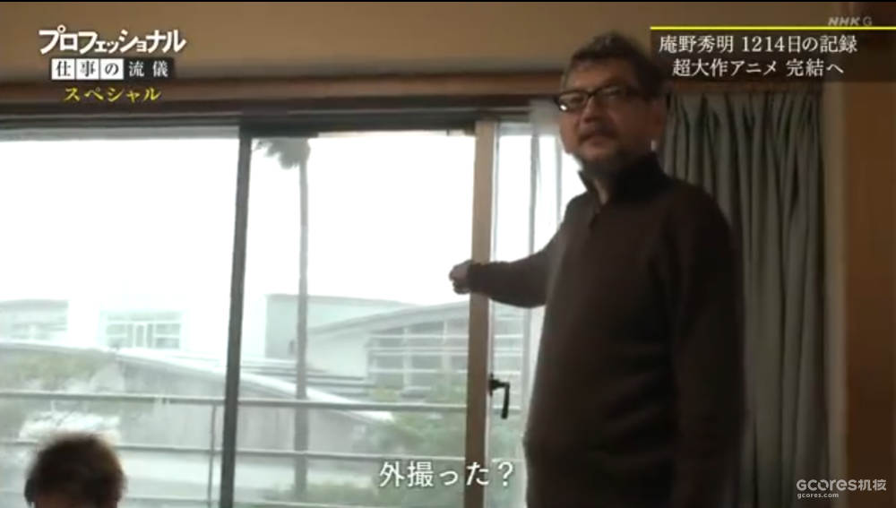 “就不该轻易采访他!”NHK败给了庵野秀明