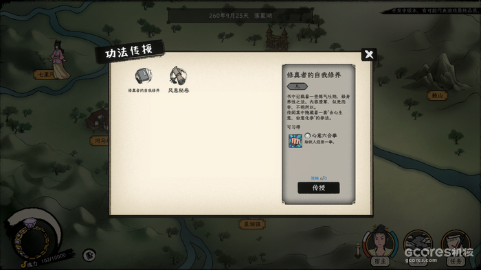 《戒指里的老爷爷》Steam新品节试玩开启 《戒指里的老爷爷》Steam新品节试玩开启