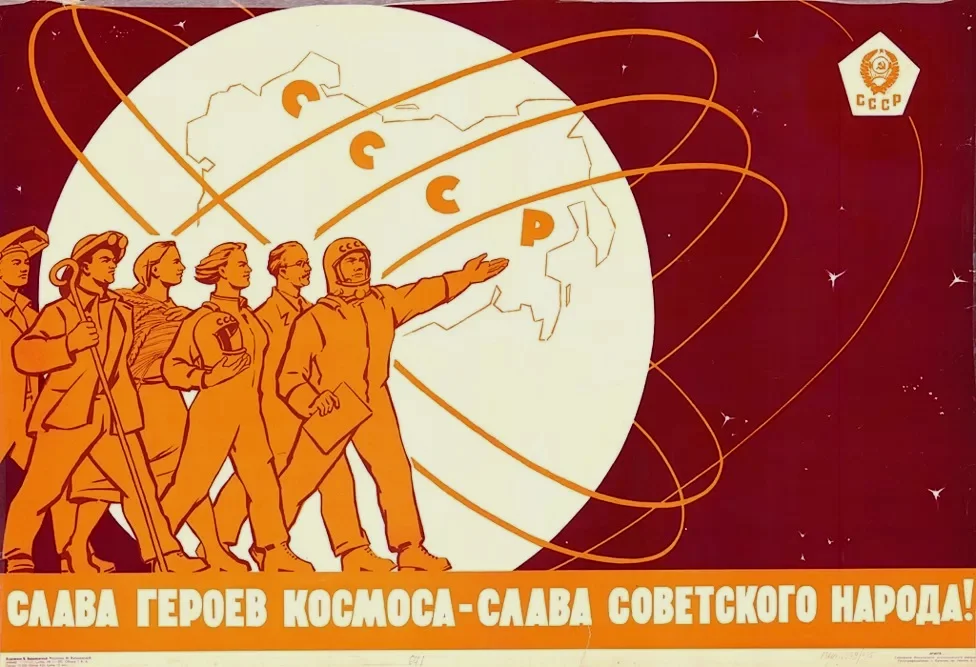 苏联海报1