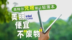 E见现场