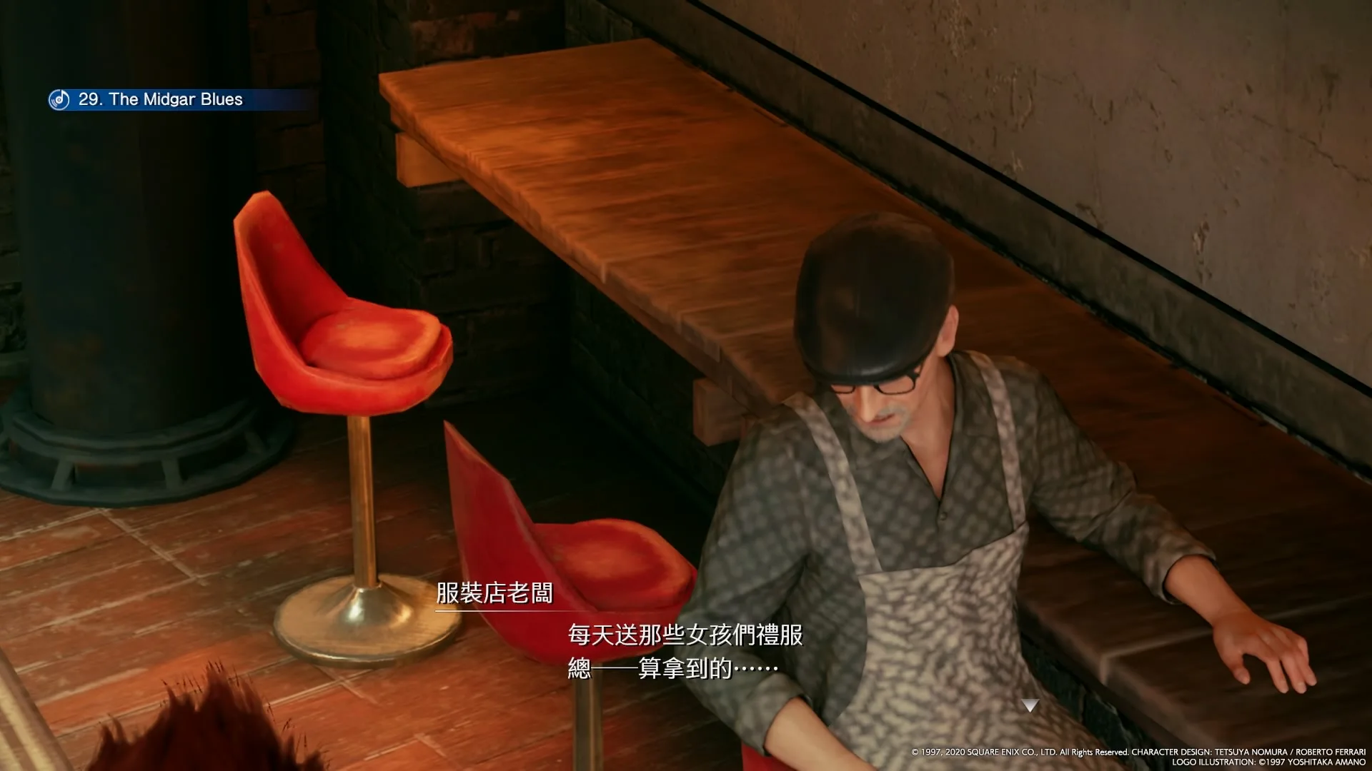 事情的起因是服装店老板的梦想：去蜜蜂馆玩。。。实现的手段是：贿赂。。。