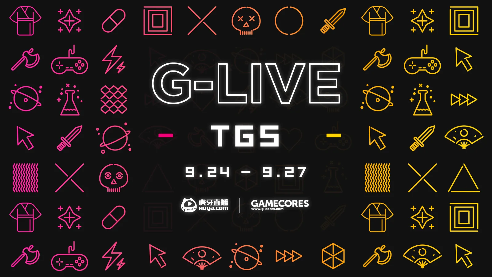 「Glive」今晚是Xbox、SE、雷霆游戏，机核陪您一起看TGS 2020！