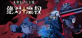 绝对魔权