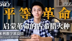 Daily|维思涛涛