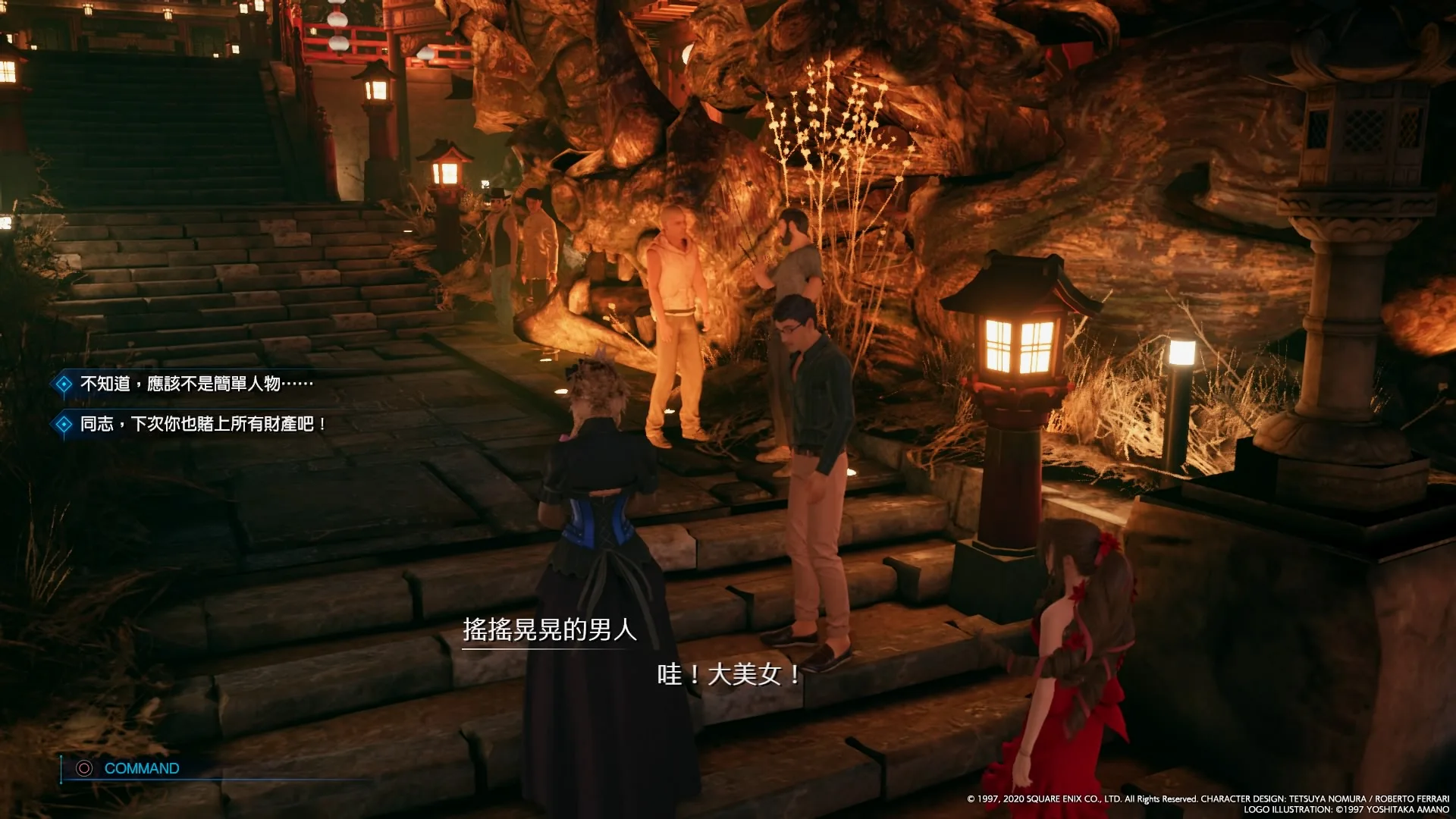 被骗二号