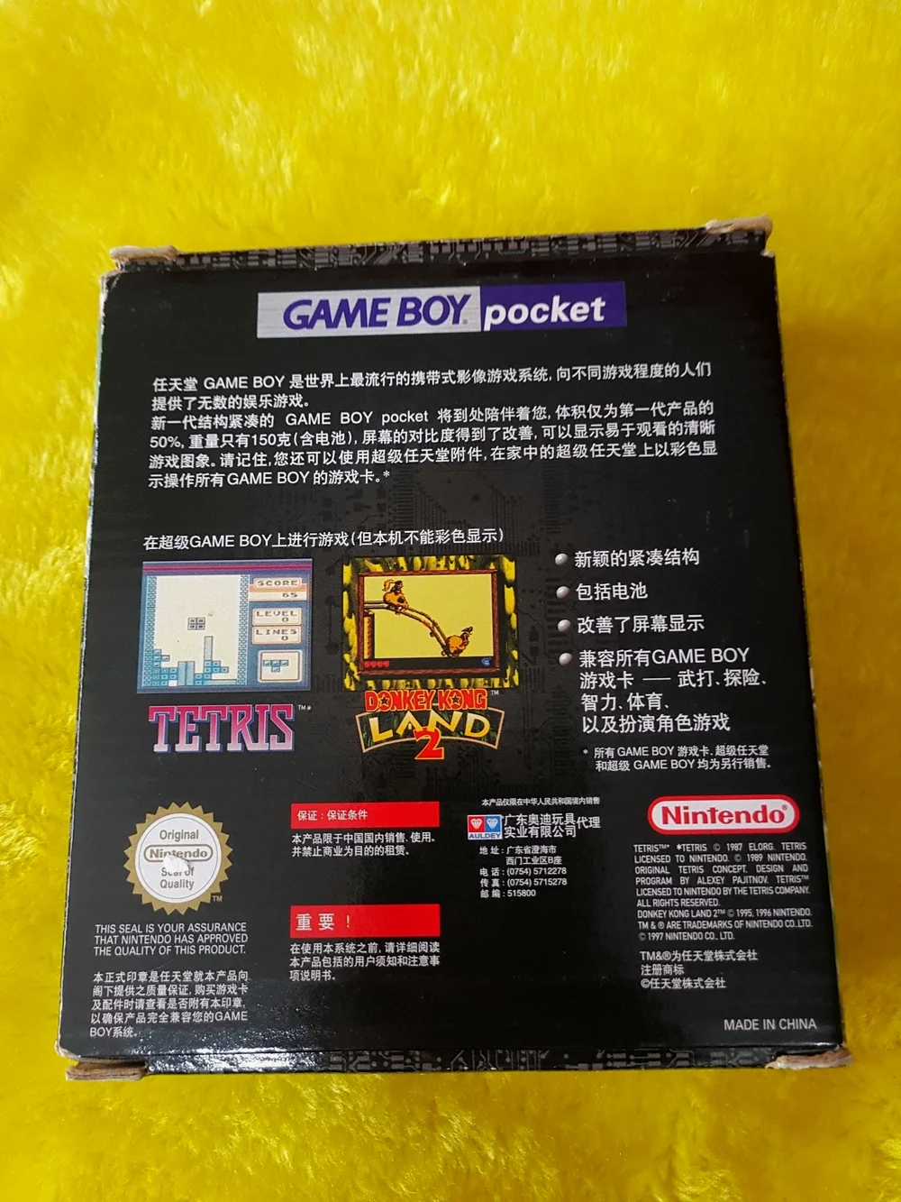 包装背面有明显的奥迪双钻商标