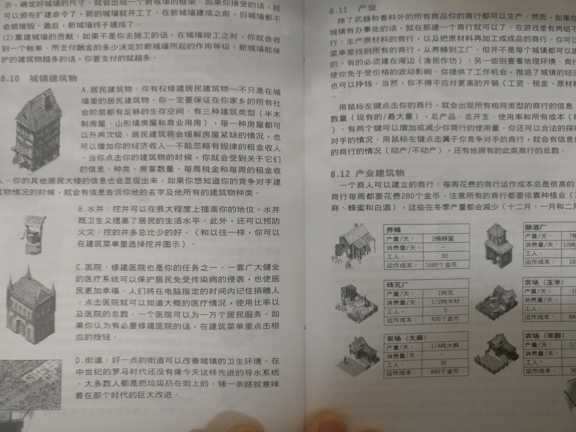 说明书内容