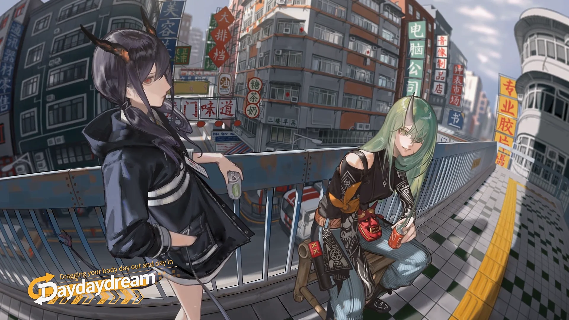 如果不是因为《明日方舟》，我绝对接触不到《Daydaydream》这种独特风格的音乐
