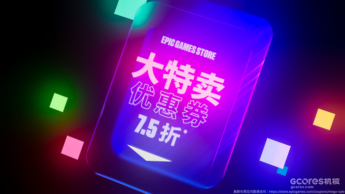 【《无主之地3》免费领】Epic现已开启年度大促,带来7.5折券及四款重磅大作免费送 免费游戏