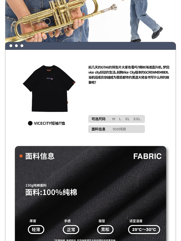 介绍图片