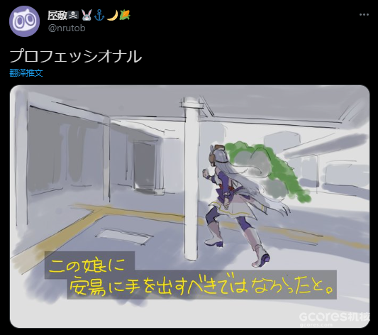 “就不该轻易采访他!”NHK败给了庵野秀明