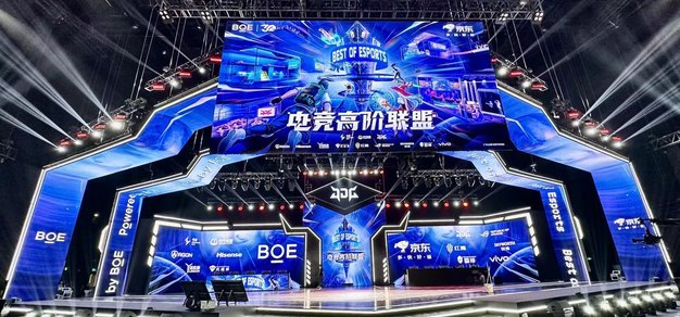 Best of Esports电竞高阶联盟成立，BOE（京东方）携手生态合作伙伴解锁电竞产业新未来