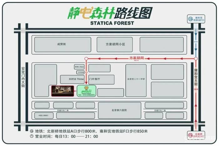 《血染钟楼》:一名说书人的自我修养
►说书人起源:从TRPG到“血染钟楼”
说书人的基本要求——如何做一个说书人
对官方建议进行拆解——如何做好一个说书人
我个人的说书人理解和经验分享
一段赠予玩家(非说书人)的话