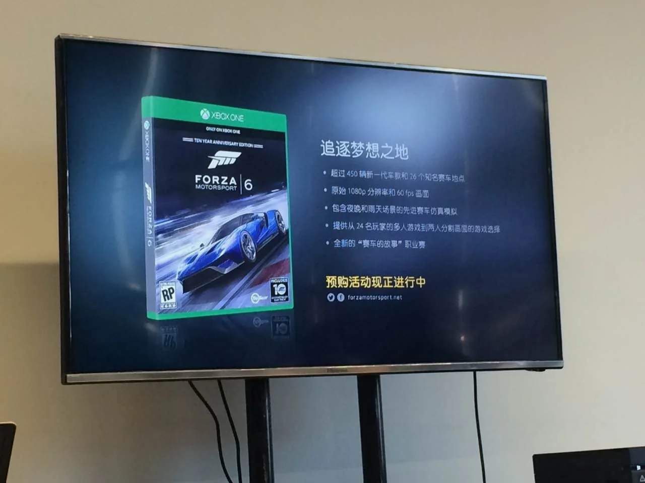 请忽略预购已经开启的信息