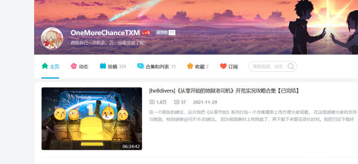 《HELLDIVERS》游戏测评 —我是怎么被吸引成为一名披风怪的 《HELLDIVERS》游戏测评 —我是怎么被吸引成为一名披风怪的