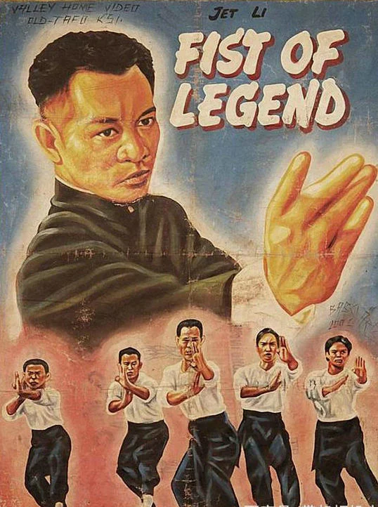 中国的实力也已经发展到了举世瞩目的程度了，像《精武英雄》这样的“爱国”，是否也有些妄自菲薄