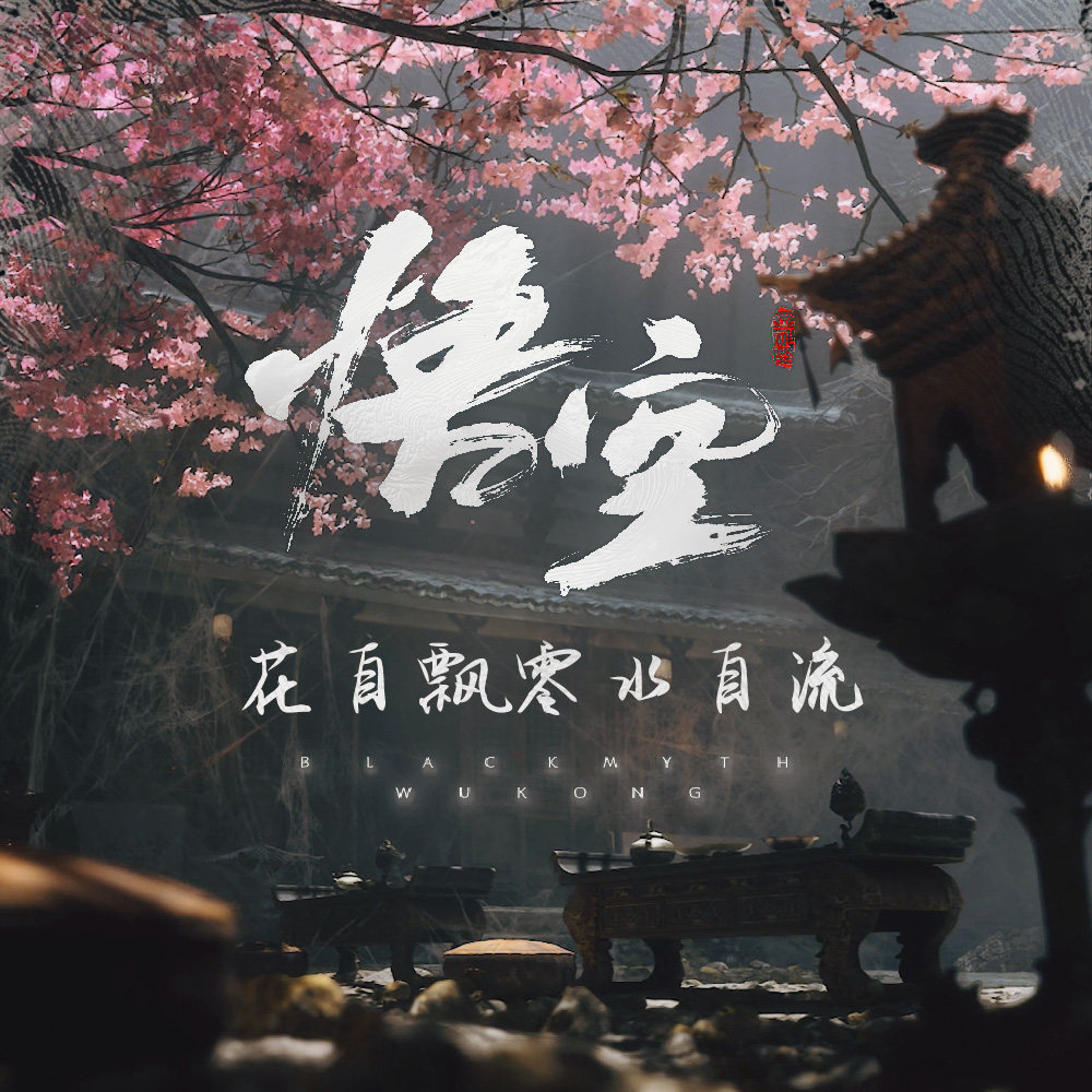 机核游戏频道