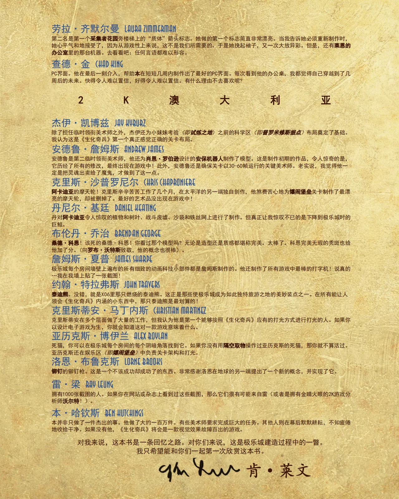 P4：2K澳大利亚美术师