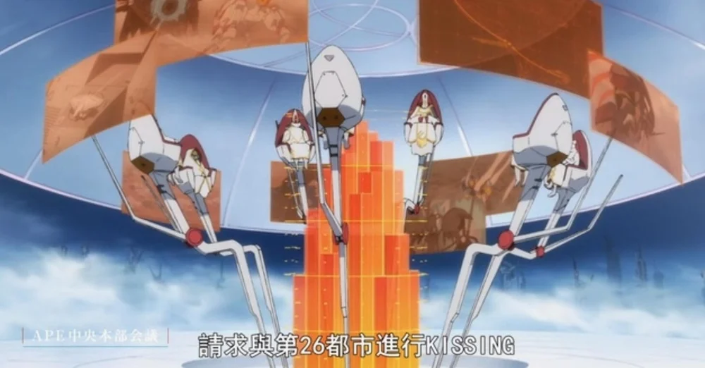 APE中央本部会议