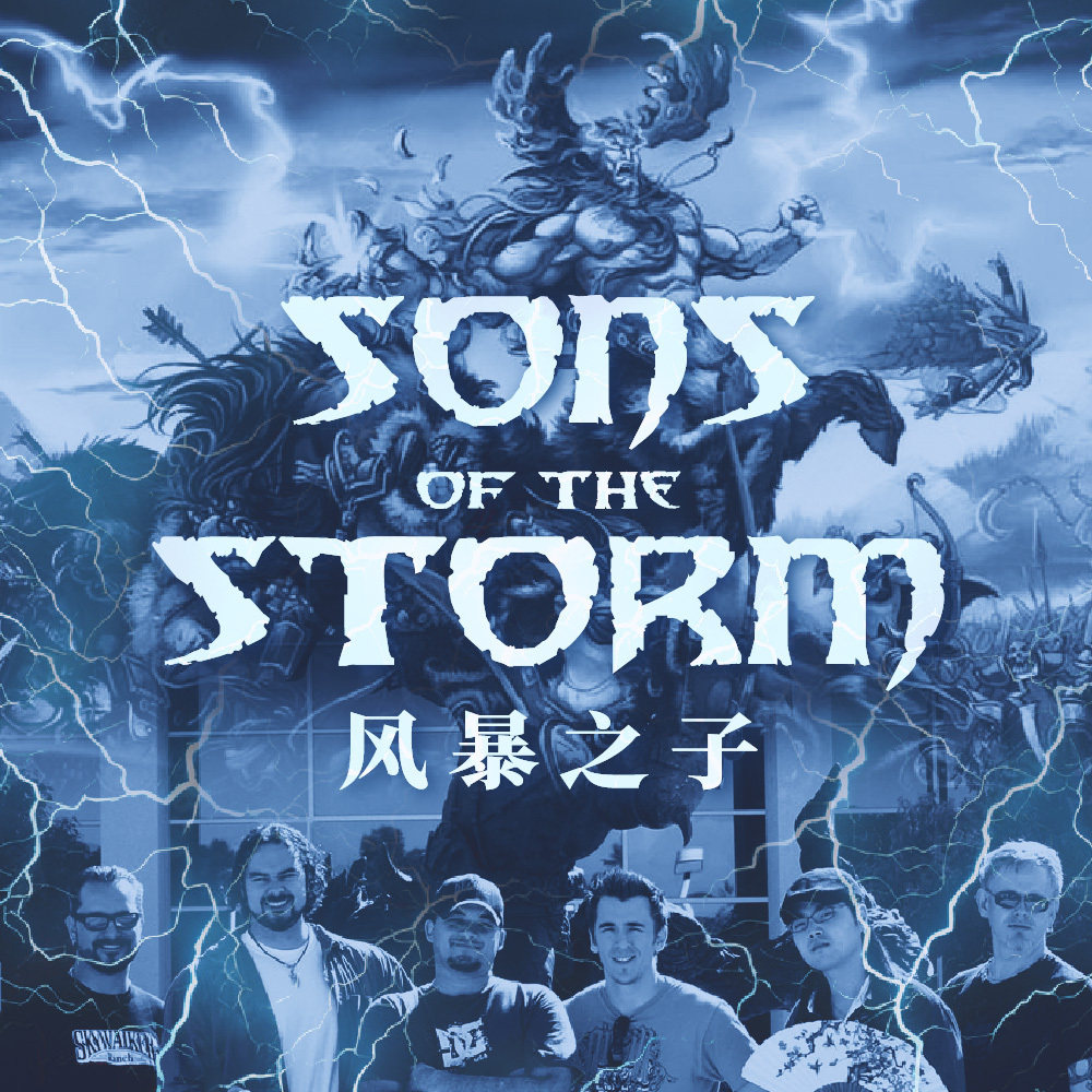 cover of episode 他们，创造了我们熟悉的暴雪美术