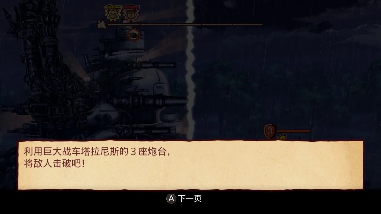 一共三门炮