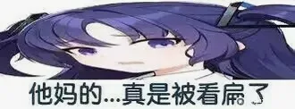 群里随手存的表情包