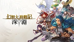 采访合集