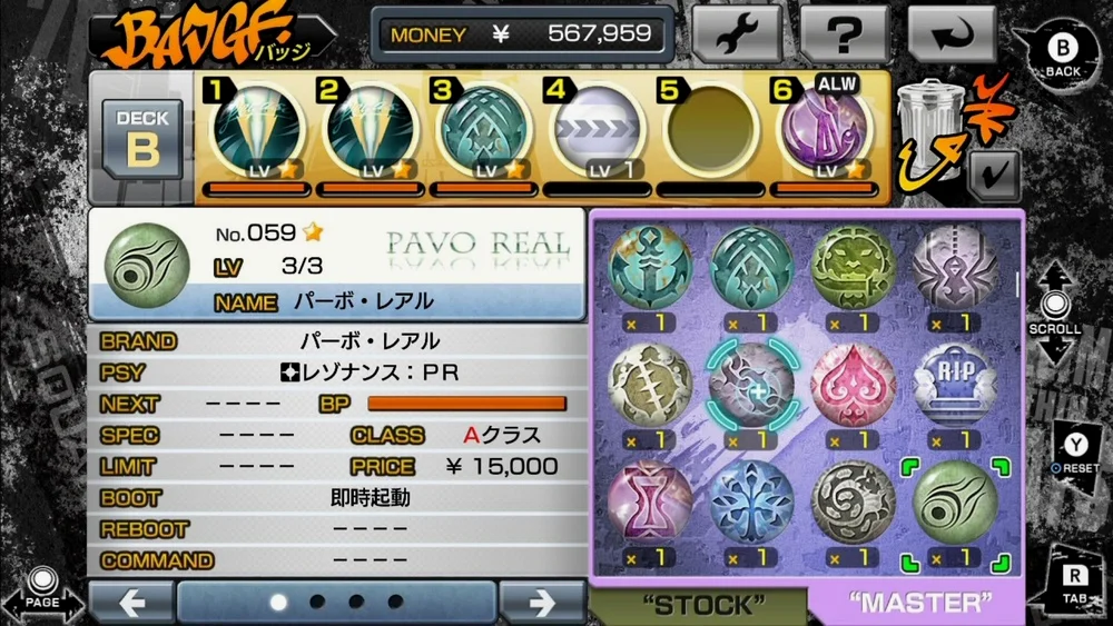 PAVO REAL