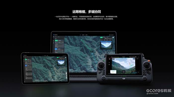 大疆发布运载旗舰无人机DJI FlyCart 30 大疆发布运载旗舰无人机DJI FlyCart 30