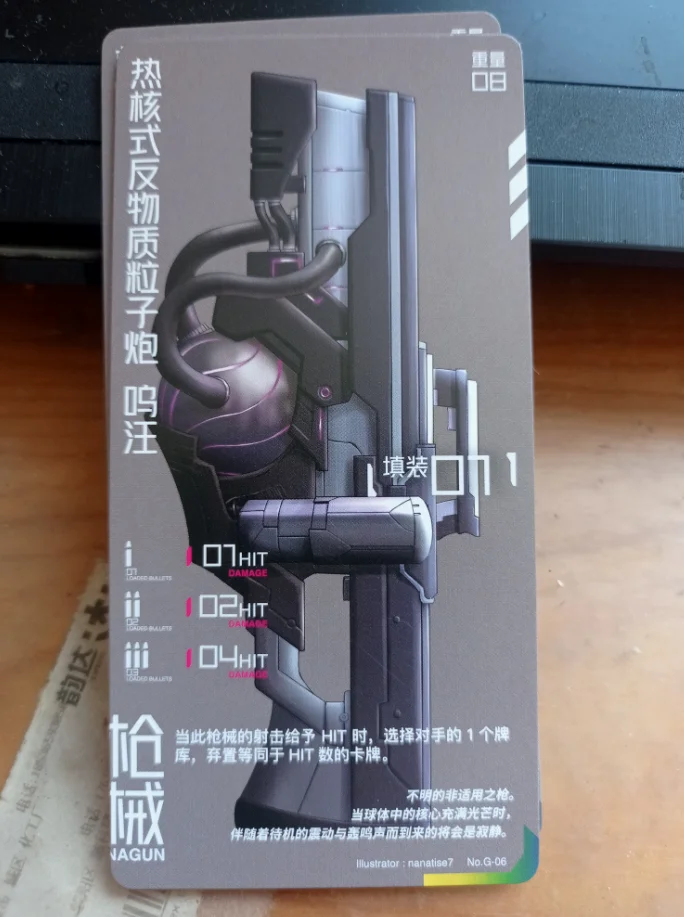 其对面手牌十分强力的枪，但是没有额外装弹手段导致其打伤害十分慢速