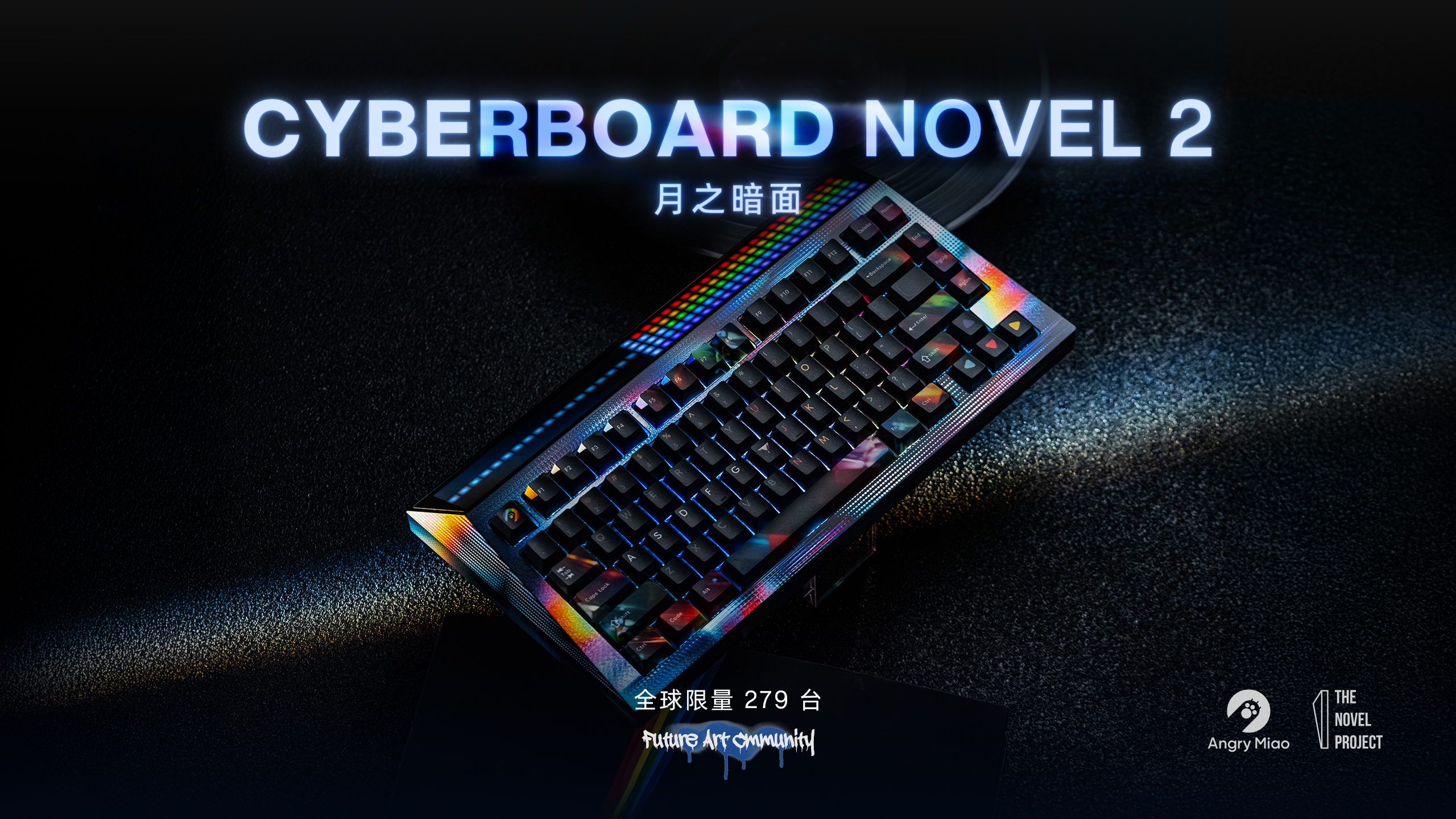 图：CYBERBOARD Novel 2：月之暗面，套装售价 5360 元